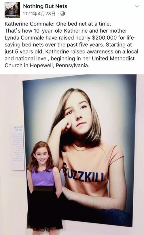 社会 正文  2011年凯瑟琳接受时任联合国秘书长潘基文的邀请 出席"