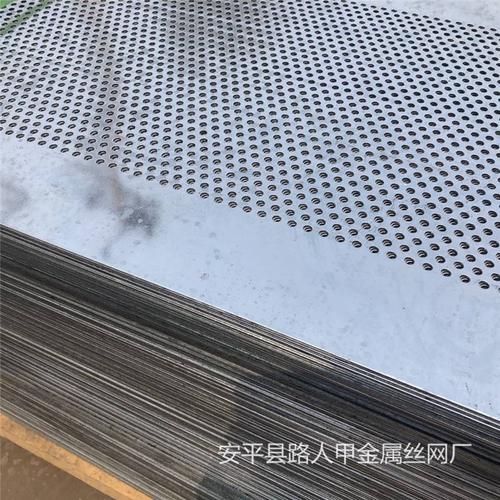 不锈钢冲孔筛网@河北衡水不锈钢冲孔筛网@安平县不锈钢冲孔筛网厂家