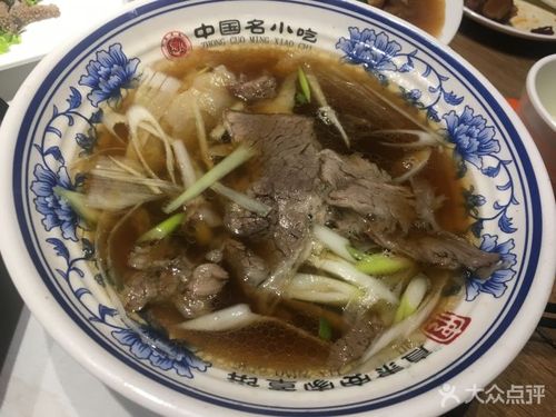直隶安家牛肉罩饼牛肉罩饼图片 - 第137张