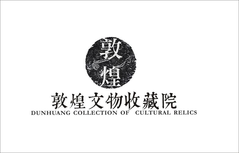 敦煌文化收藏院logo