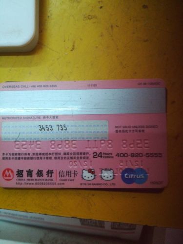招商银行信用卡人工客服电话多少