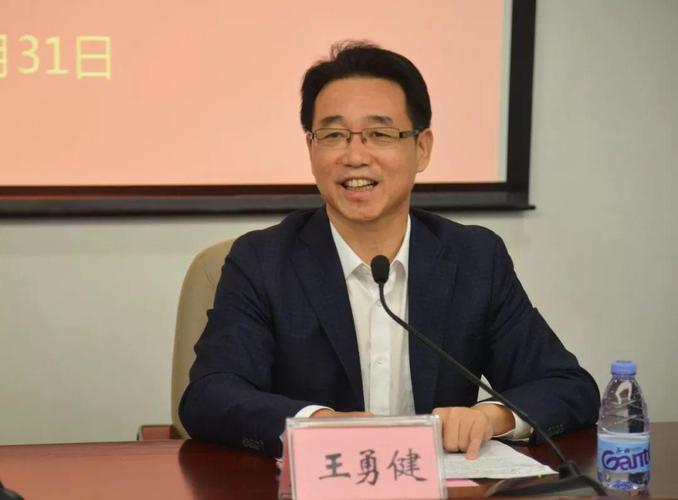 王勇健