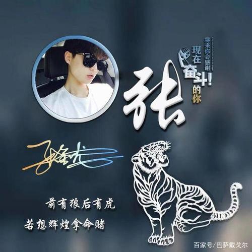 你的微信头像该换了,三十六张马到成功励志商务签名头像,请查收