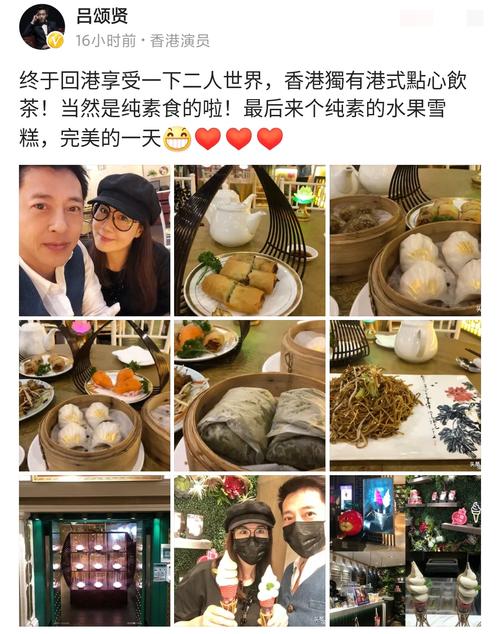 吕颂贤近照,感觉好年轻