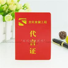 校园小记者装备小记者马甲书包笔小记者采访本采访证小记者证现货