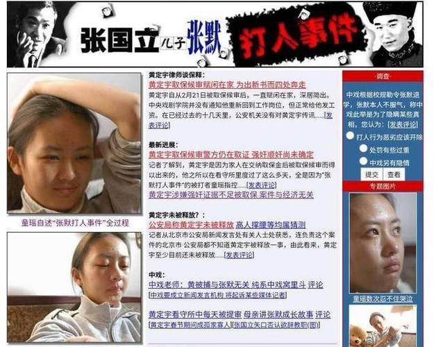 随着事件的不断发酵,童瑶的名声可以说是一落千丈.