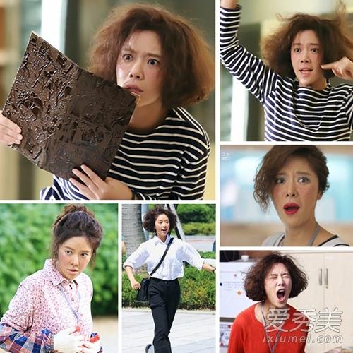 《她很漂亮》黄静茵丑女逆袭 反转造型大盘点