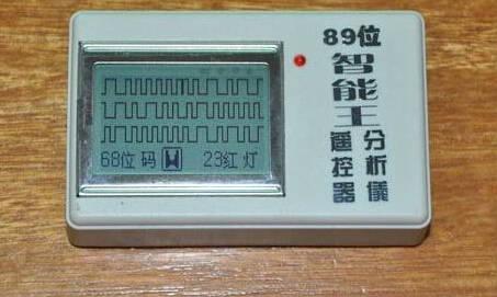 万能钥匙啥车都能开,6招防解码器盗窃!