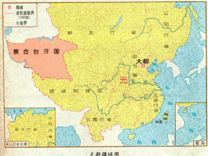 元朝的统治课件(共33张ppt)