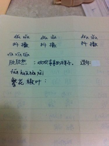 欣欣然怎么造句哇