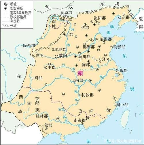秦国疆域图
