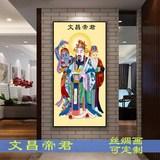 >> 国画 >> 文曲星画国画 eg.