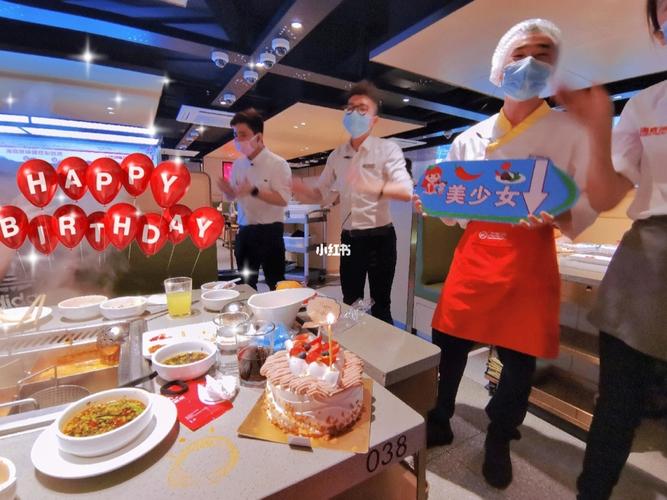 香港海底捞过生日体验