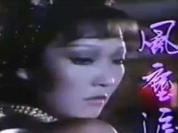 恬妮简介