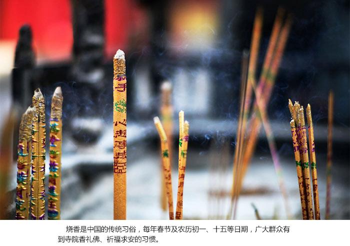 上善若水 檀香线香 竹签立香 佛香供奉香 供香 卧香佛堂用品 1395