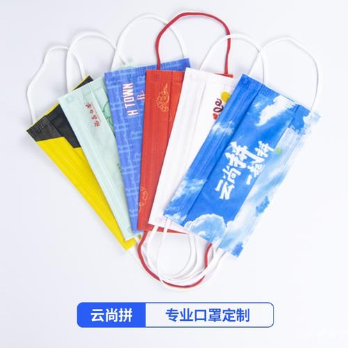 安徽工厂夏天订做图案文字广告语diy全版热转口罩