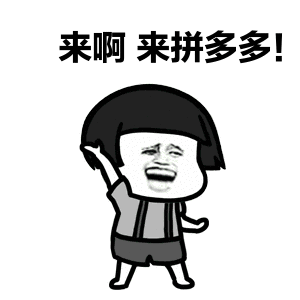 知舟电商:入驻拼多多要什么资质?真的可以零元入驻吗?