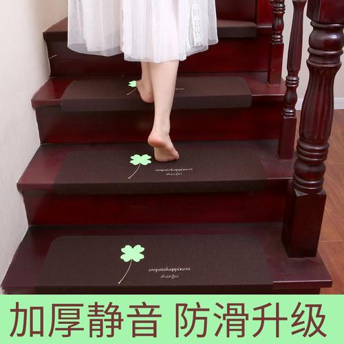 楼梯现代轻奢实木踏步家用防滑地毯垫免胶自地垫