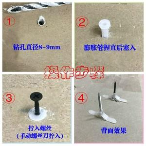 塑料飞机 span class=h>膨胀 /span>管 石膏板 span class=h>螺丝 
