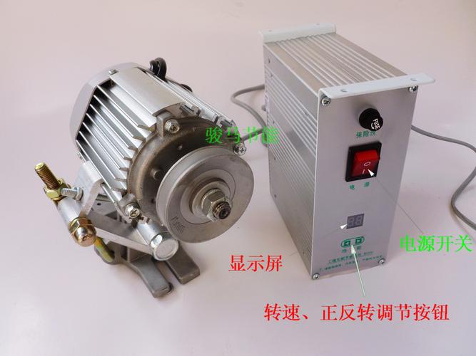 缝纫机节能马达打边四线拷边包缝绷缝锁边机747飞马m700直驱电机