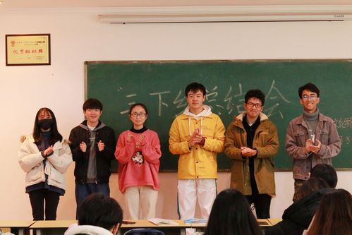 云南财经大学—云财青年