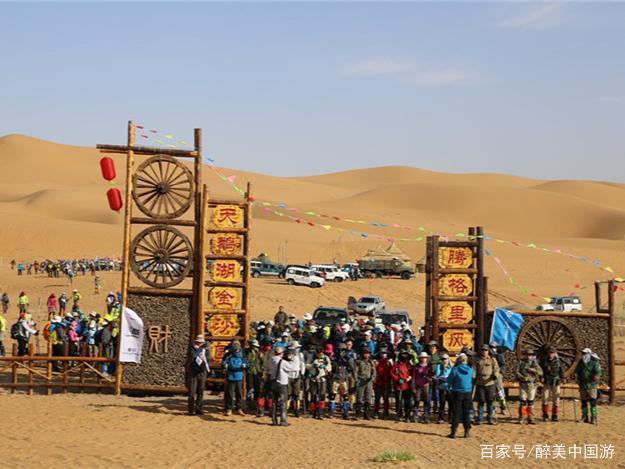 畅游腾格里沙漠天鹅湖,自然景观与人文景观相结合,风景优美