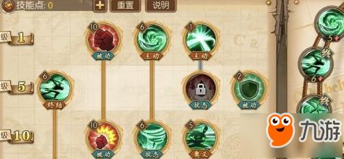 航海王燃烧意志索隆技能怎么加点索隆技能加点攻击强化点满介绍