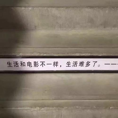 孤独朋友圈背景图