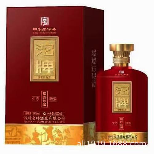 四川52度白酒整箱白酒批发沱牌酒批发沱牌铭匠珍藏浓香型白酒批发