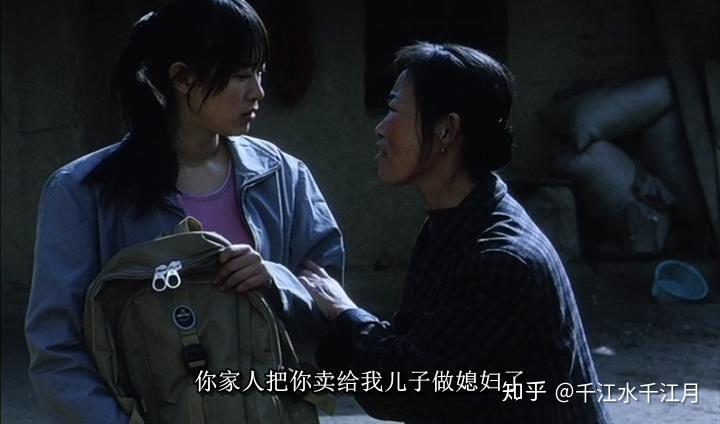 《盲山》讲述的是找工作的女大学生被假中草药采购公司(实际是人贩子)