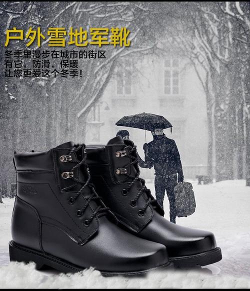 军靴男士特种兵作战靴冬季羊毛真皮雪地靴保暖军鞋棉靴子工装短靴