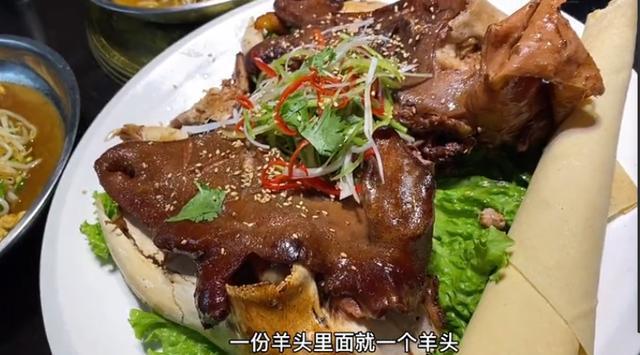 哈尔滨特色烤羊头98元一个抱着啃配上大饼堪称一绝