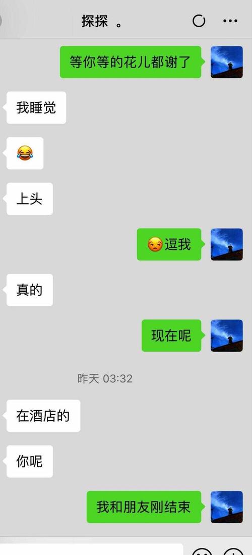 微信撩妹案例怎么搞定闺蜜二人组