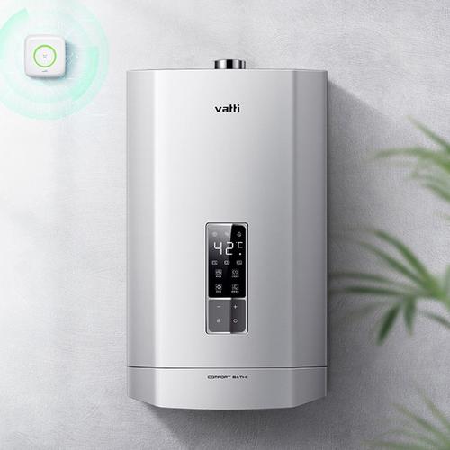 华帝vatti燃气热水器水气双调自动变温16升即热智慧恒温强排式热水器