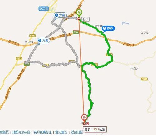 重庆市垫江县长龙镇到垫江县坪山多少公里