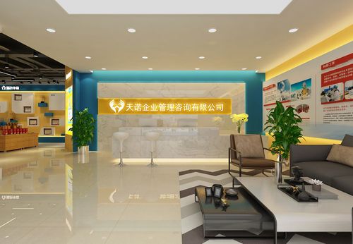 家政公司设计