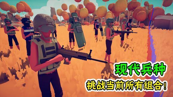 全面战争模拟器:骷髅法师 剑士,罕逢对手的超级组合