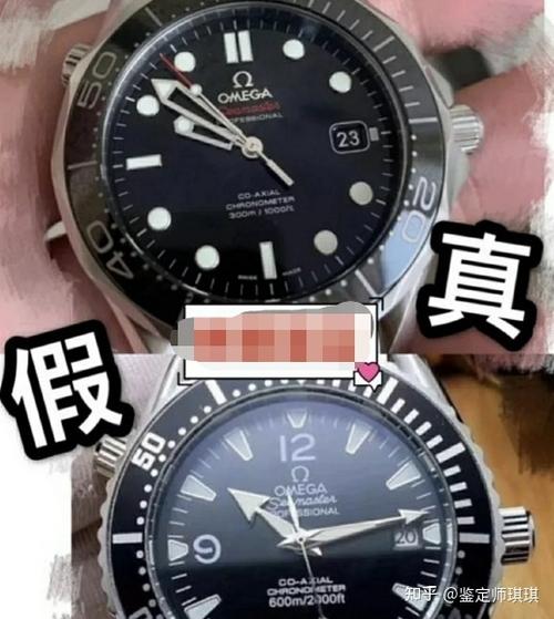 奢侈品鉴定:刘诗诗同款欧米茄手表真假攻略