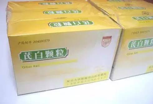 你整理了各大医院的明星药大全, 上海华山医院 白癜风药物: 芪白颗粒