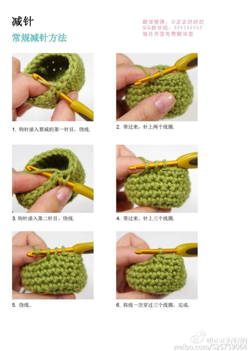 钩针玩偶-钩针技巧