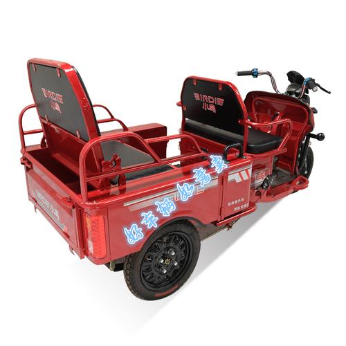 小鸟电动三轮车&mdash;&mdash;领航 折叠车型系列 小鸟