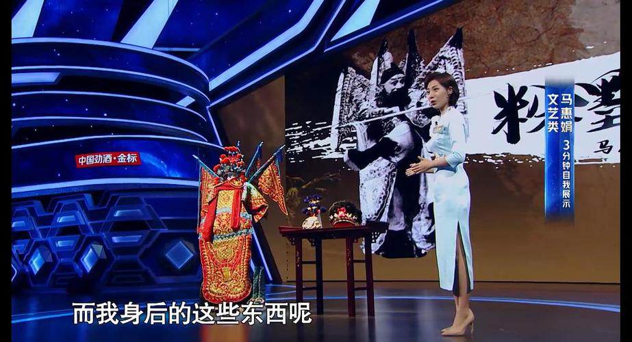 【选手·马惠娟】一身行头,一句唱腔,她将忘年交.