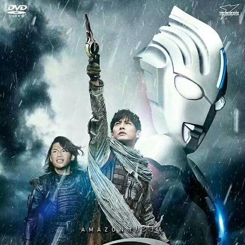 欧布奥特曼超全集【欧布的完整故事】