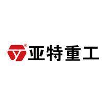 亚特重工