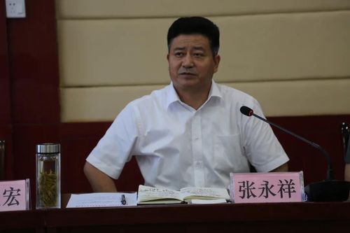 县委书记张永祥