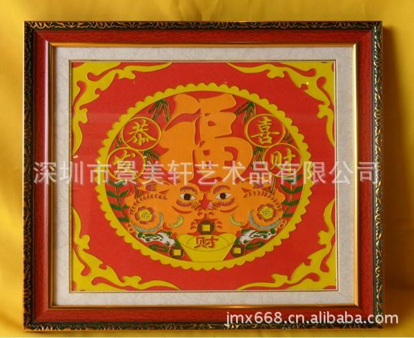 商品详情页
