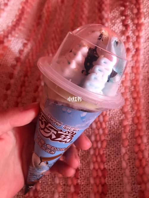 巧乐兹甜筒_巧乐兹怎么样_甜筒_美食_美食教程