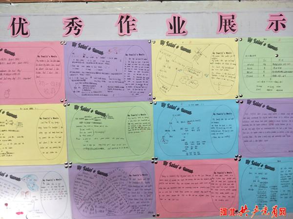 14中学:学生作业,展校本研修成果