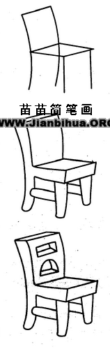 如何画椅子简笔画图片教程