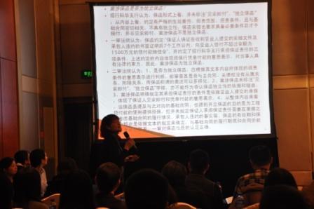 (沈红雨法官分享保函判案)